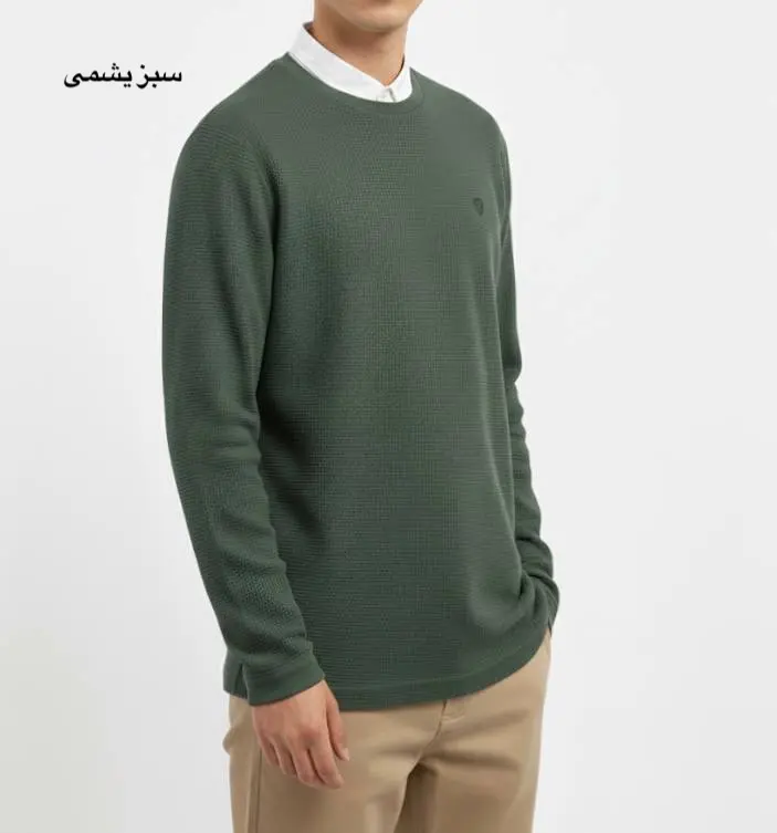 دورس مردانه پویان